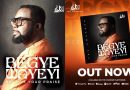Bishop Joe Kwapong – Begye Wayeyi (Receive Your Praise) (Official Music Video) Bishop Joe Kwapong - Begye Wayeyi (Receive Your Praise) (Official Music Video)
